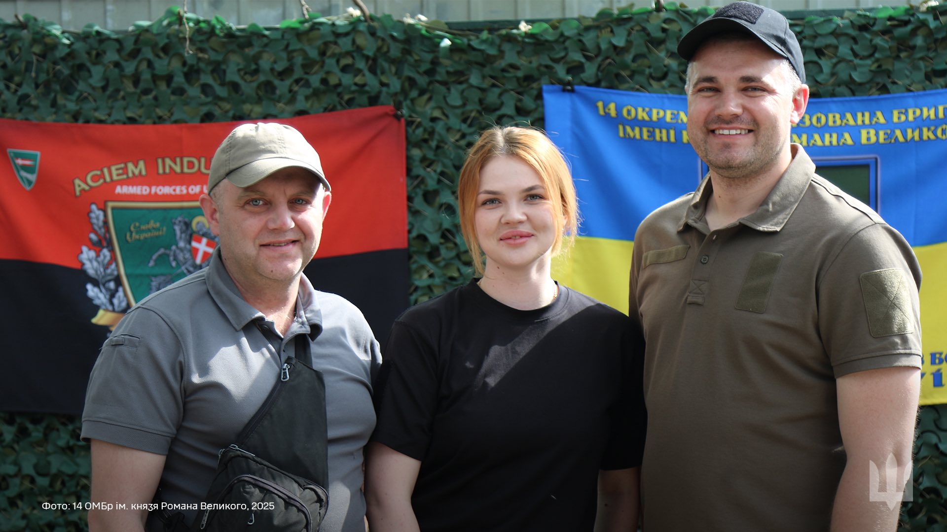 Щирі слова вдячності та нагороди для психологів Князівської бригади.