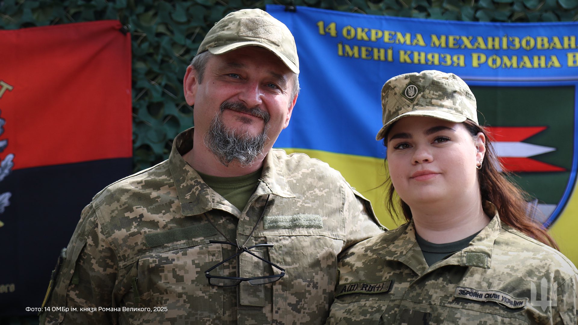 Щирі слова вдячності та нагороди для психологів Князівської бригади.