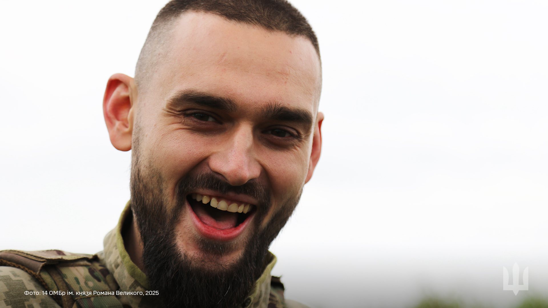 Справжні!