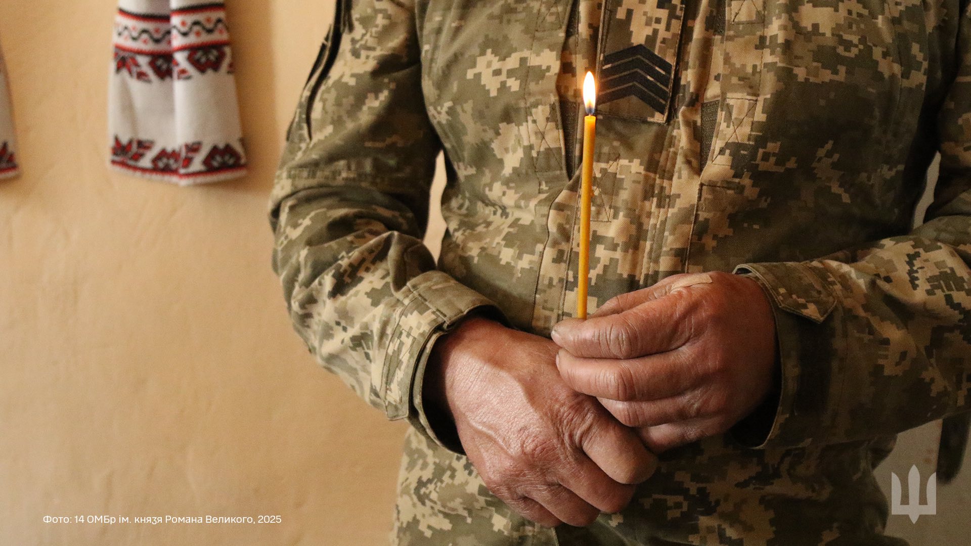 Вшанування памʼяті загиблих побратимів