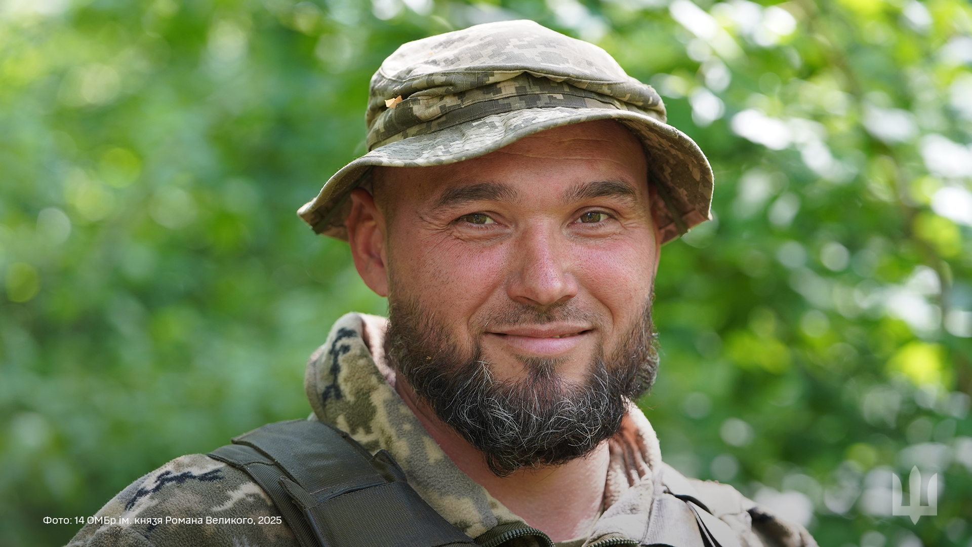 Обличчя князівської мужності