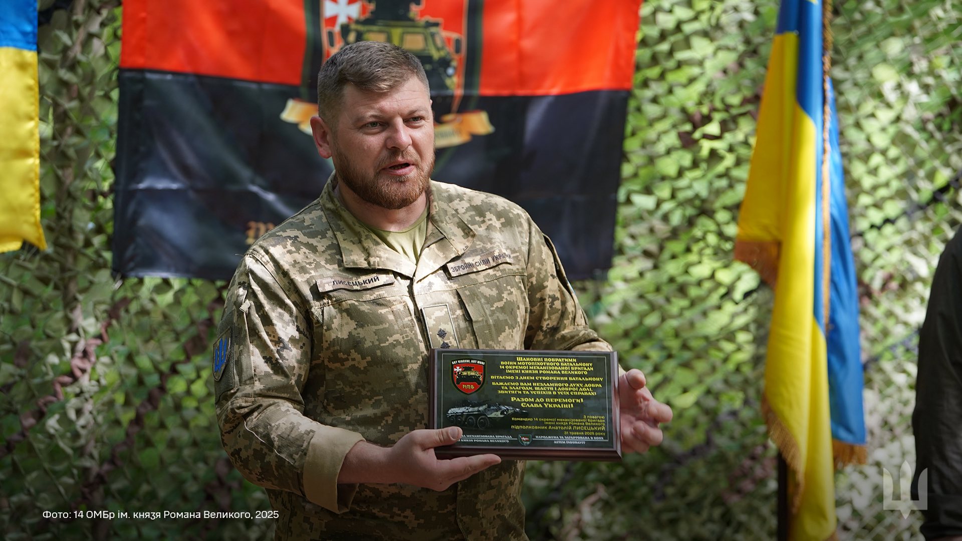 Нашому мотопіхотному батальйону - 11 років!