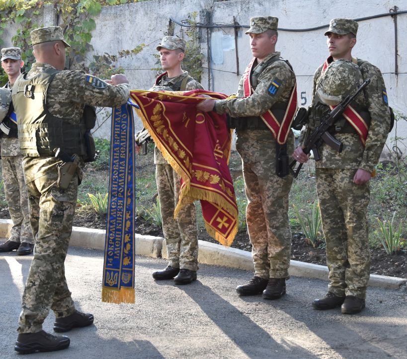 Про 14 ОМБр